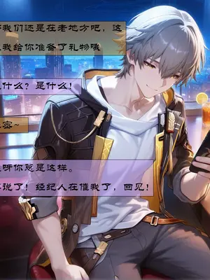 [Koryax] 知更鸟 #0-2 [Chinese] [Ongoing] [AI Generated]_012_136687293_p11