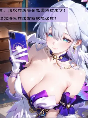 [Koryax] 知更鸟 #0-2 [Chinese] [Ongoing] [AI Generated]_007_136687293_p6