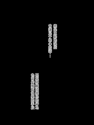 [ヒレカツ] 母子スワップ03 母さんは俺のモノッ [中国翻訳]_068