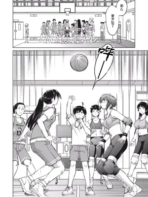 (一般コミック) [愛染五郎] 大きい女の子は好きですか？第7-8话[Chinese]【不可视汉化】_12_01_130