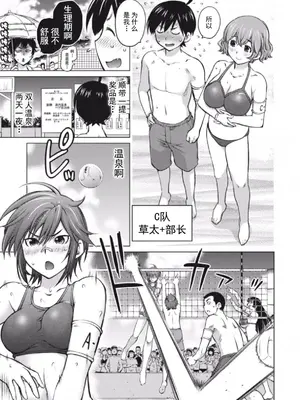 (一般コミック) [愛染五郎] 大きい女の子は好きですか？第7-8话[Chinese]【不可视汉化】_29_01_147