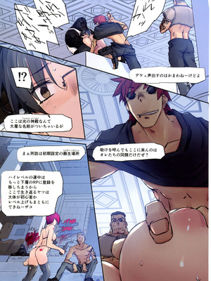 (C106) [Tear Drop (ついな)] D Dungeon for Adult Lv.8 (トゥハート)_12