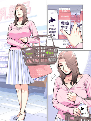 [HGTラボ (津差宇土)] 自治会の人妻はとてもＨでした。(総集編）_027