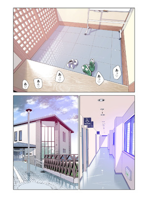 [HGTラボ (津差宇土)] 自治会の人妻はとてもＨでした。(総集編）_096