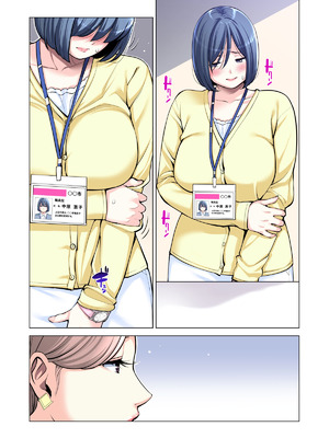 [HGTラボ (津差宇土)] 自治会の人妻はとてもＨでした。(総集編）_118