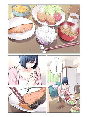 [HGTラボ (津差宇土)] 自治会の人妻はとてもＨでした。(総集編）_125