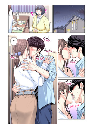 [HGTラボ (津差宇土)] 自治会の人妻はとてもＨでした。(総集編）_255