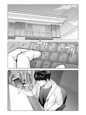 [HGTラボ (津差宇土)] 自治会の人妻はとてもＨでした。(総集編）_331