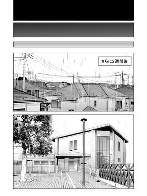 [HGTラボ (津差宇土)] 自治会の人妻はとてもＨでした。(総集編）_360