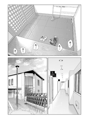 [HGTラボ (津差宇土)] 自治会の人妻はとてもＨでした。(総集編）_418