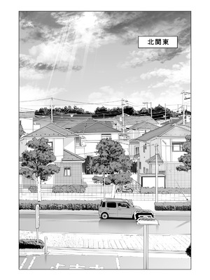 [HGTラボ (津差宇土)] 自治会の人妻はとてもＨでした。(総集編）_422