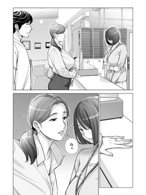 [HGTラボ (津差宇土)] 自治会の人妻はとてもＨでした。(総集編）_441