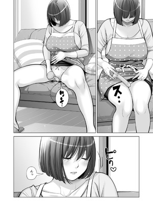 [HGTラボ (津差宇土)] 自治会の人妻はとてもＨでした。(総集編）_451