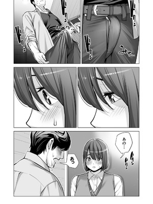 [HGTラボ (津差宇土)] 自治会の人妻はとてもＨでした。(総集編）_474