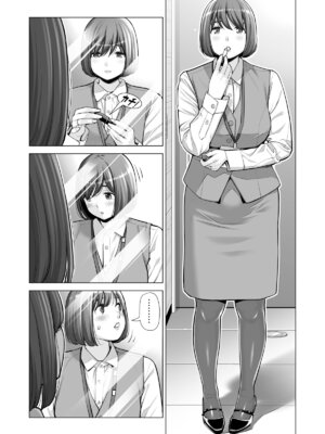 [HGTラボ (津差宇土)] 自治会の人妻はとてもＨでした。(総集編）_544