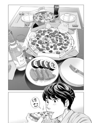 [HGTラボ (津差宇土)] 自治会の人妻はとてもＨでした。(総集編）_559