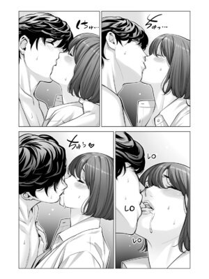 [HGTラボ (津差宇土)] 自治会の人妻はとてもＨでした。(総集編）_614