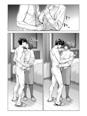 [HGTラボ (津差宇土)] 自治会の人妻はとてもＨでした。(総集編）_615