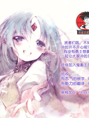 [星に帰る! (たらぞお)] くみちゃん 1-3_117