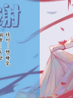 [星に帰る! (たらぞお)] くみちゃん 1-3_118