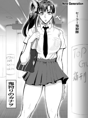 [TOPGUN (プリプリJET)] DAIKON 7 (会場限定本) [DL版]_11