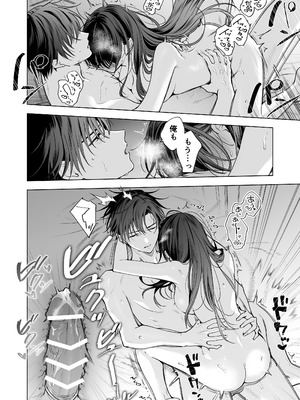 [きゃぺふろ (ふろっこりー)] 真面目な後輩から快楽責めされるなんて聞いてない!3_093