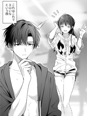 [きゃぺふろ (ふろっこりー)] 真面目な後輩から快楽責めされるなんて聞いてない!3_132