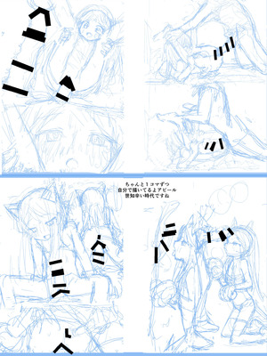 [しましまリッス] 妹に催眠学習させてみた。_36