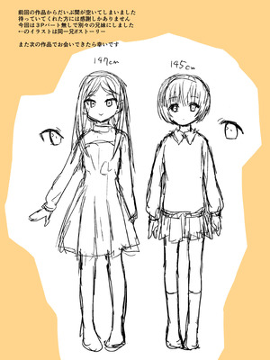 [しましまリッス] 妹に催眠学習させてみた。_37