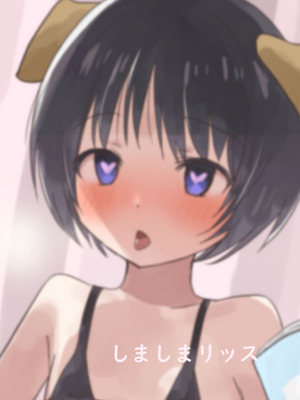 [しましまリッス] 妹に催眠学習させてみた。_40