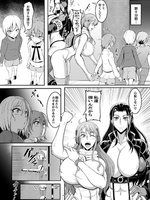 [プリプリJET] Pirate Girls 4 (ワンピース)_05