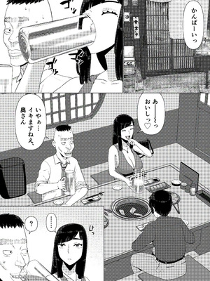 [地獄のにゃんこ] ちえりさんは負けられない！3 -夫公認で誰の精子でも受精する変態便器妻- 第6巻_03