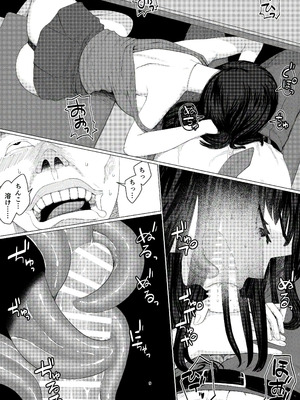 [地獄のにゃんこ] ちえりさんは負けられない！3 -夫公認で誰の精子でも受精する変態便器妻- 第6巻_11