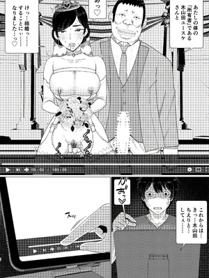 [地獄のにゃんこ] ちえりさんは負けられない！3 -夫公認で誰の精子でも受精する変態便器妻- 第6巻_28