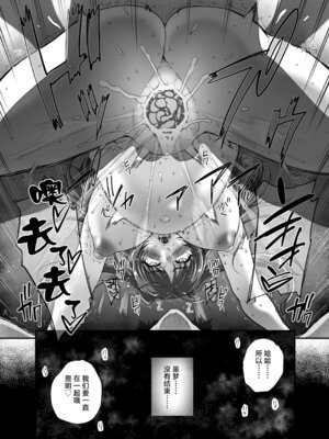 [まごの亭 (夏庵)] カユミドメ おまとめ処方版 (よろず) [部分章节汉化]_37