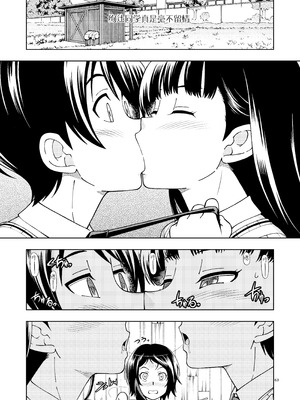 [ケンソウオガワ (フクダーダ)] 輝日東強制イベントValentine (アマガミ) [poideus个人重嵌&补汉] [DL版]_062