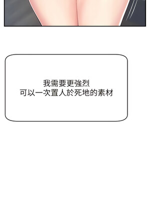 [喔喔喔喔喔哦 & 狸猫王 99] 直播主的流量密码&nbsp;&nbsp;1-55 END [Chinese]_010_01_06