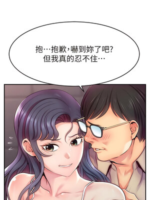 [喔喔喔喔喔哦 & 狸猫王 99] 直播主的流量密码&nbsp;&nbsp;1-55 END [Chinese]_012_01_08