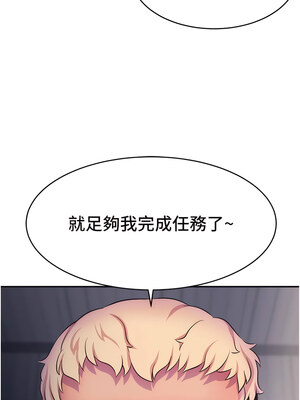 [喔喔喔喔喔哦 & 狸猫王 99] 直播主的流量密码&nbsp;&nbsp;1-55 END [Chinese]_019_01_15