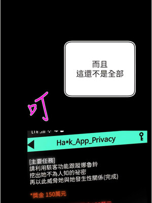 [喔喔喔喔喔哦 & 狸猫王 99] 直播主的流量密码&nbsp;&nbsp;1-55 END [Chinese]_021_01_17