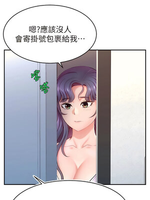 [喔喔喔喔喔哦 & 狸猫王 99] 直播主的流量密码&nbsp;&nbsp;1-55 END [Chinese]_024_01_20