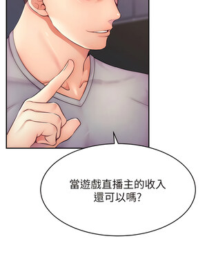 [喔喔喔喔喔哦 & 狸猫王 99] 直播主的流量密码&nbsp;&nbsp;1-55 END [Chinese]_030_02_02