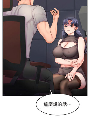 [喔喔喔喔喔哦 & 狸猫王 99] 直播主的流量密码&nbsp;&nbsp;1-55 END [Chinese]_032_02_04