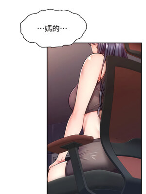 [喔喔喔喔喔哦 & 狸猫王 99] 直播主的流量密码&nbsp;&nbsp;1-55 END [Chinese]_034_02_06