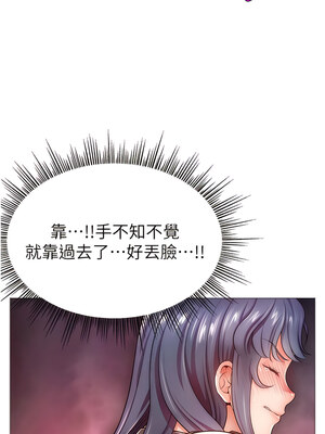 [喔喔喔喔喔哦 & 狸猫王 99] 直播主的流量密码&nbsp;&nbsp;1-55 END [Chinese]_044_02_16