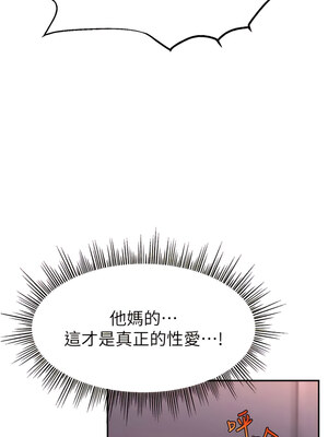 [喔喔喔喔喔哦 & 狸猫王 99] 直播主的流量密码&nbsp;&nbsp;1-55 END [Chinese]_047_02_19