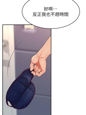 [喔喔喔喔喔哦 & 狸猫王 99] 直播主的流量密码&nbsp;&nbsp;1-55 END [Chinese]_049_02_21