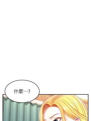 [喔喔喔喔喔哦 & 狸猫王 99] 直播主的流量密码&nbsp;&nbsp;1-55 END [Chinese]_071_04_04