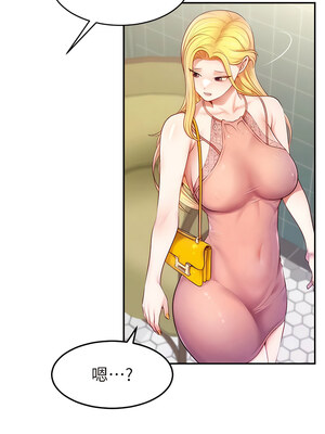 [喔喔喔喔喔哦 & 狸猫王 99] 直播主的流量密码&nbsp;&nbsp;1-55 END [Chinese]_077_04_10