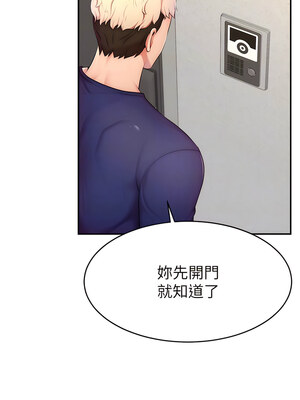 [喔喔喔喔喔哦 & 狸猫王 99] 直播主的流量密码&nbsp;&nbsp;1-55 END [Chinese]_078_04_11